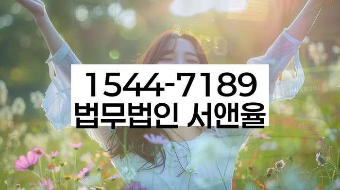 햇살론대출연체