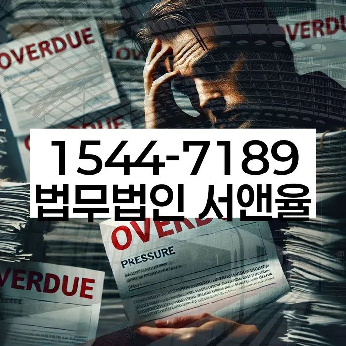 개인회생준비서류