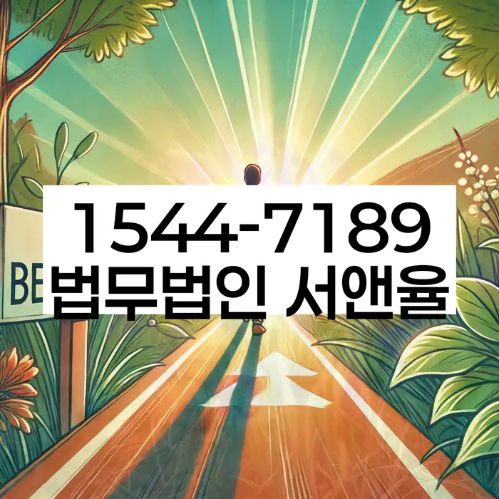 개인회생기각사유