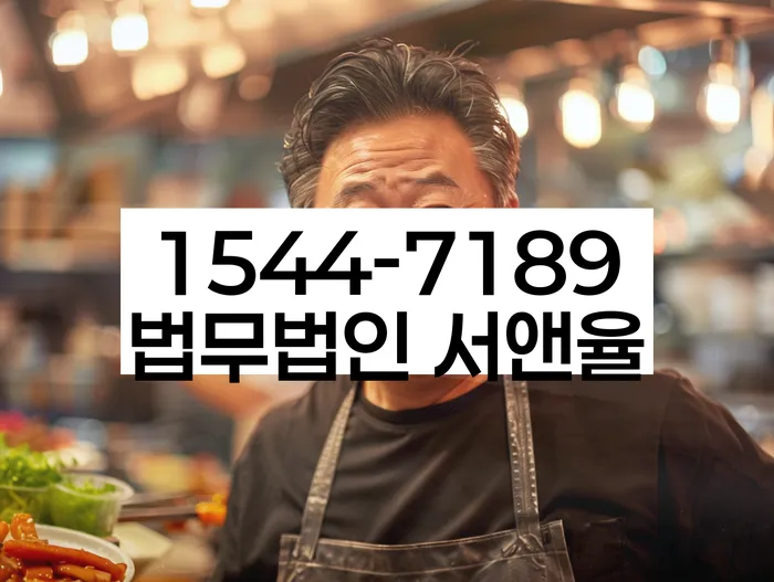 신용회복상담