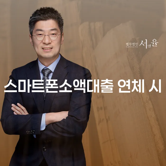 토토채무 카드빚 연체 살펴보세요