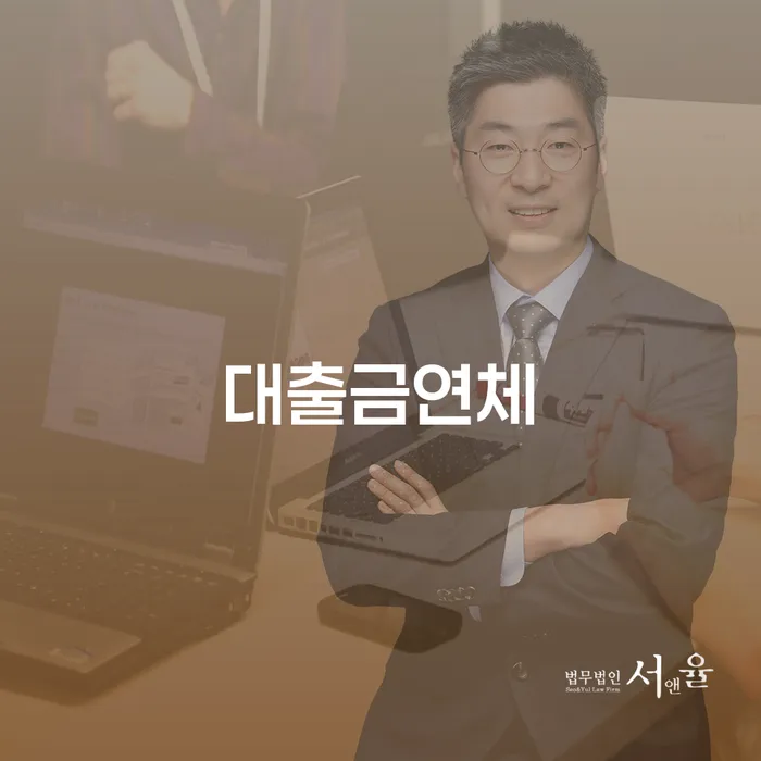 파산선고 개인파산 미리알기