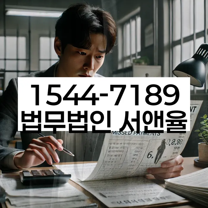 일용직개인회생