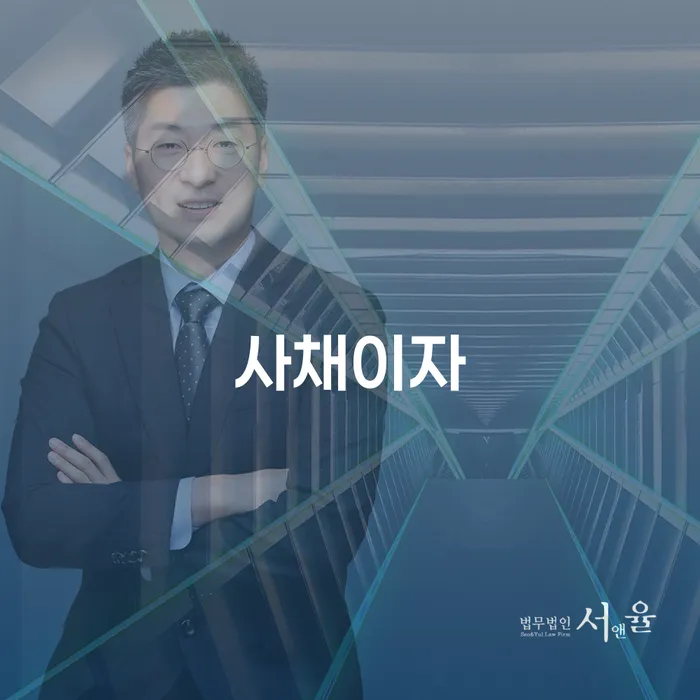 파산신청조건 연체 채무 신속해결방법 직접상담