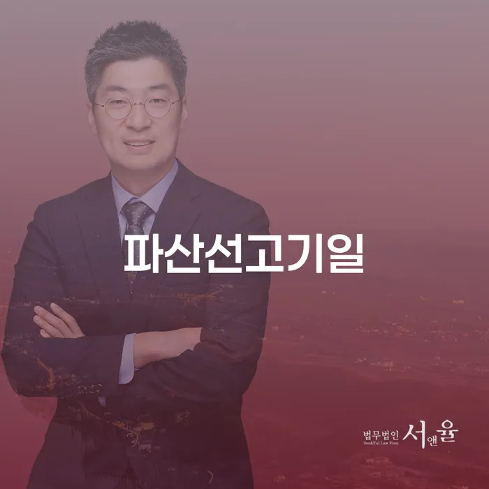 카드 연체 빚독촉 적정한