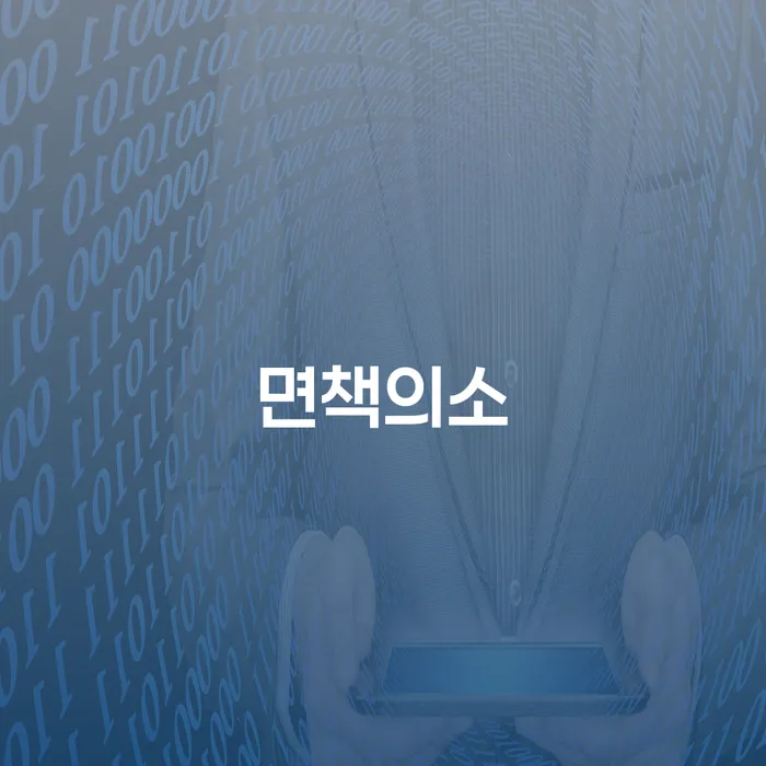 개인사업자파산 개인회생 문제해결방법 궁금하다면