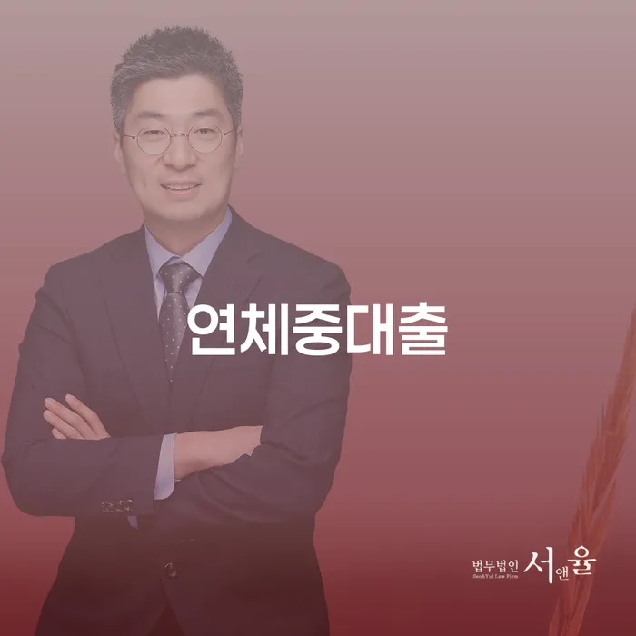 파산신청자격 빚 합법적인 빠른방법 살펴보고 있다면