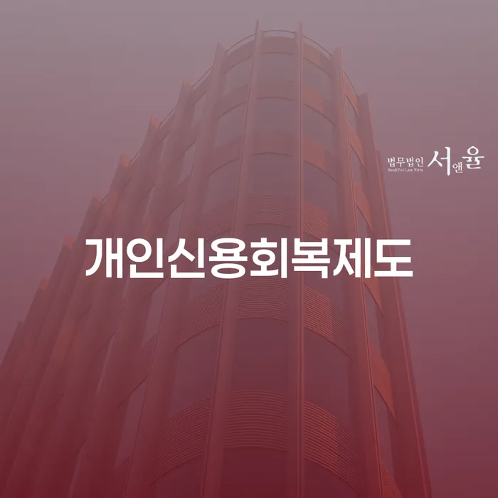신용카드빚 카드빚 연체 선택해야 하는
