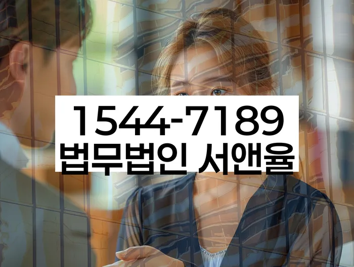 개인신용회복제도