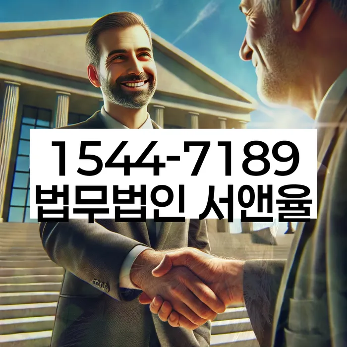 토토채무