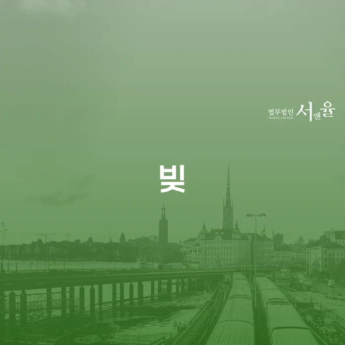개인회생주식 빚 해결할 신청해야할때