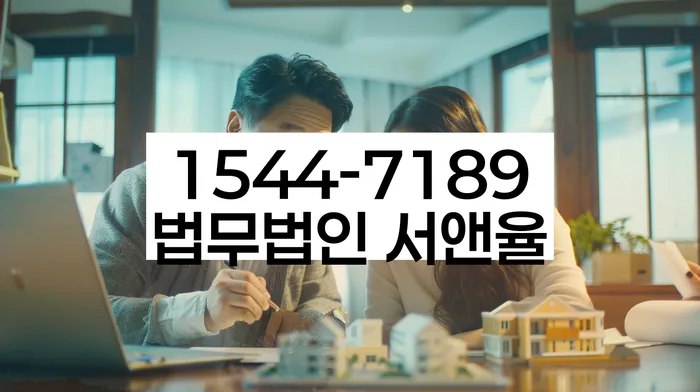 개인회생인가결정