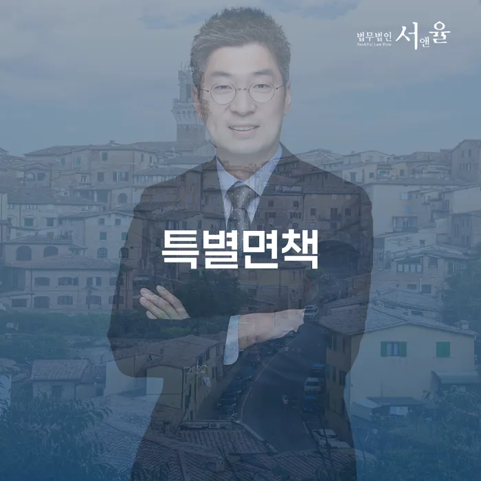 햇살론단기연체 빚독촉 있다면