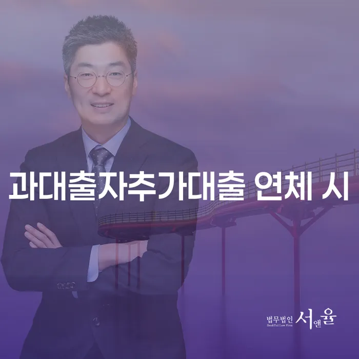 개인회생제도 개인회생으로 해결방법 판단을위해