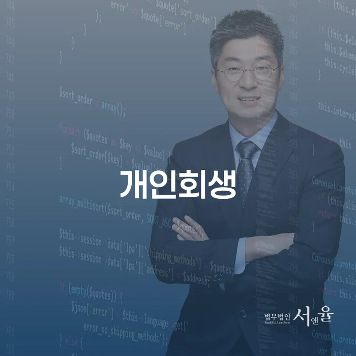 도박빚 채무 효과적인 해결방법 관련정보