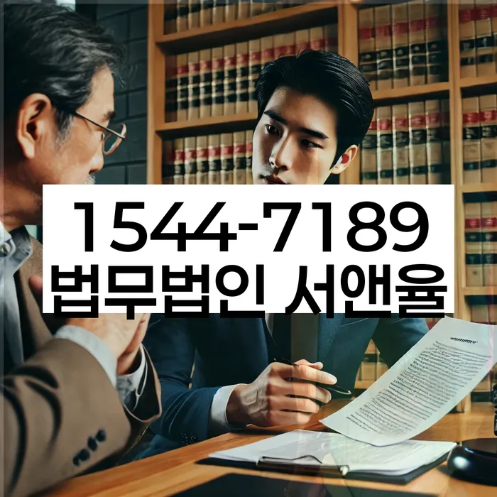 신용회복위원회채무조정