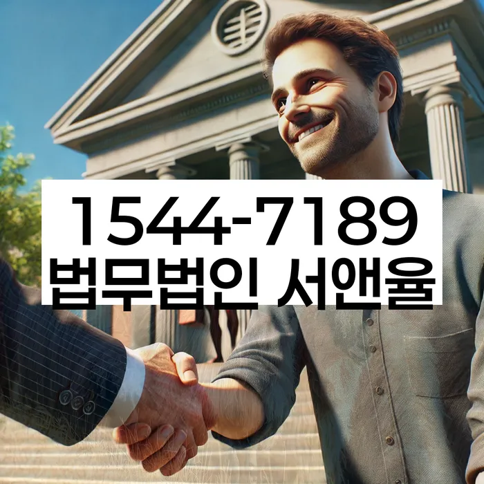 회생전문변호사