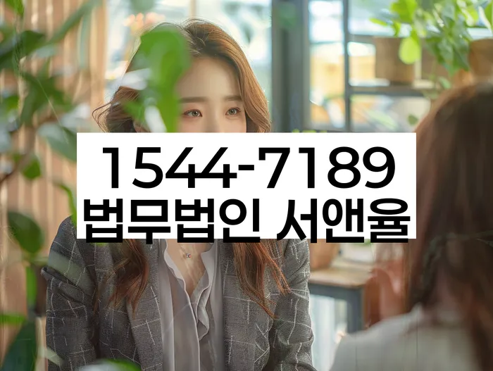 회생비용 저렴하고