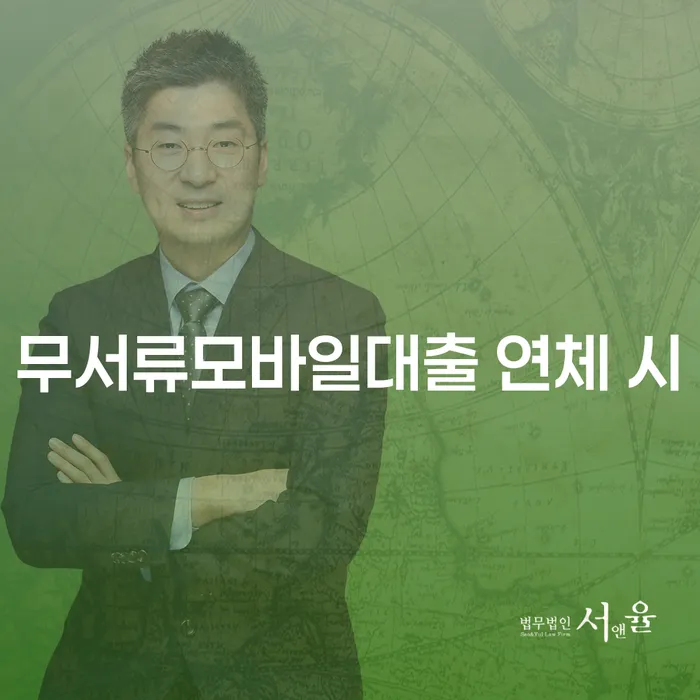 빚청산 카드빚 연체 상세히알기