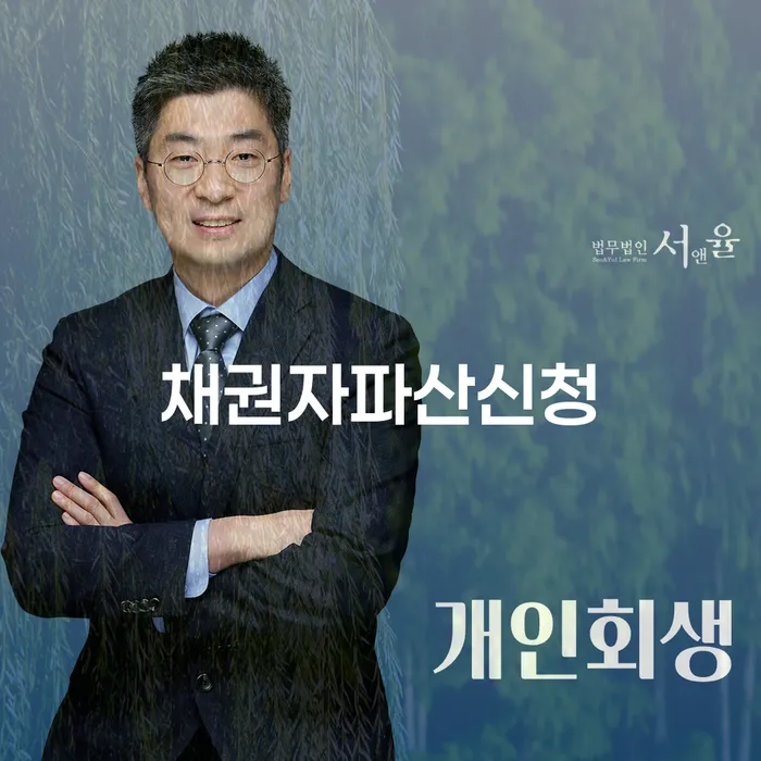 무료개인회생 빚 해결할 상담을통해