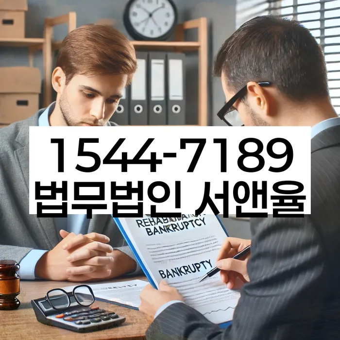 햇살론대출자격 연체 시