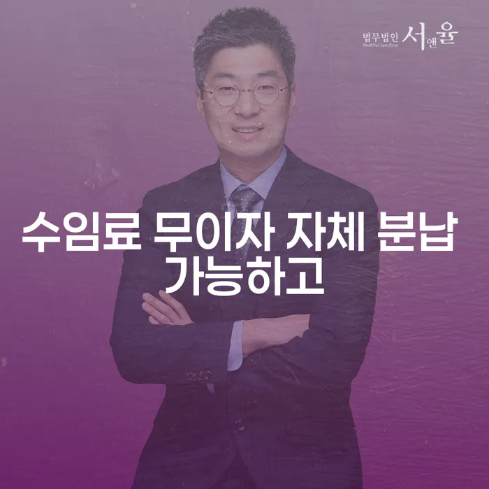 대한재무 워크아웃 전화상담