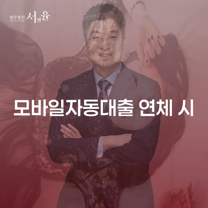 회생파산 빚청산 법무법인추천