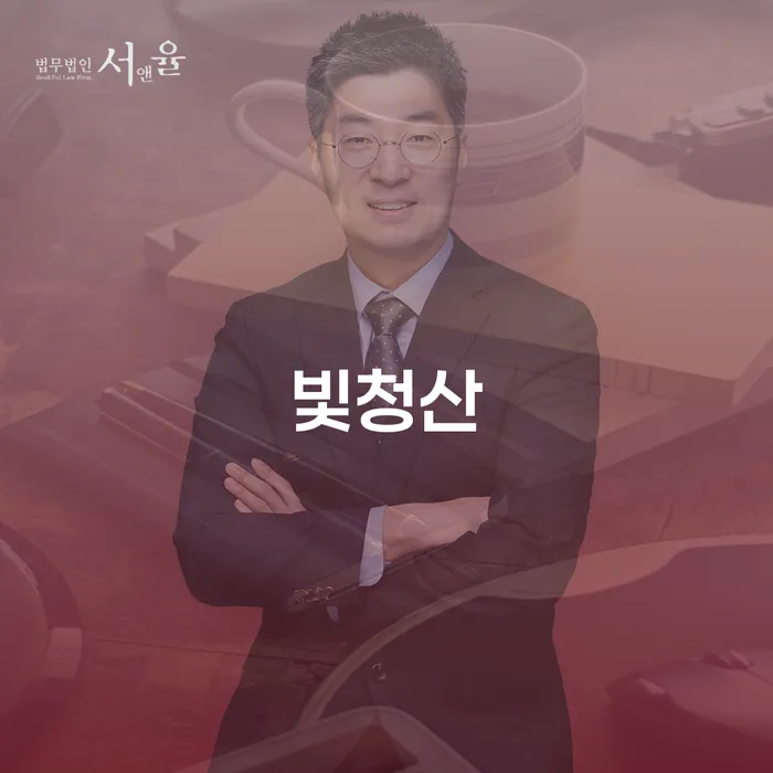 재파산 개인회생 문제해결방법 어떻게