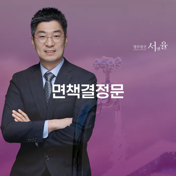 채무조정 개인회생 해결 할 수 있을까?