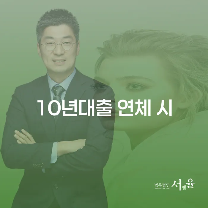 개인회생문의 개인회생으로 현명하게 추천하는 법무법인