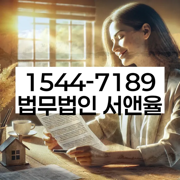 개인회생통장압류