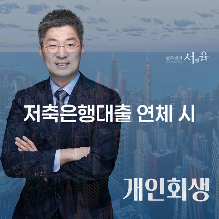삼척시 빚독촉 빚청산 선택해야 하는