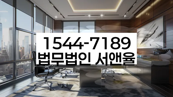 통신비 연체 시