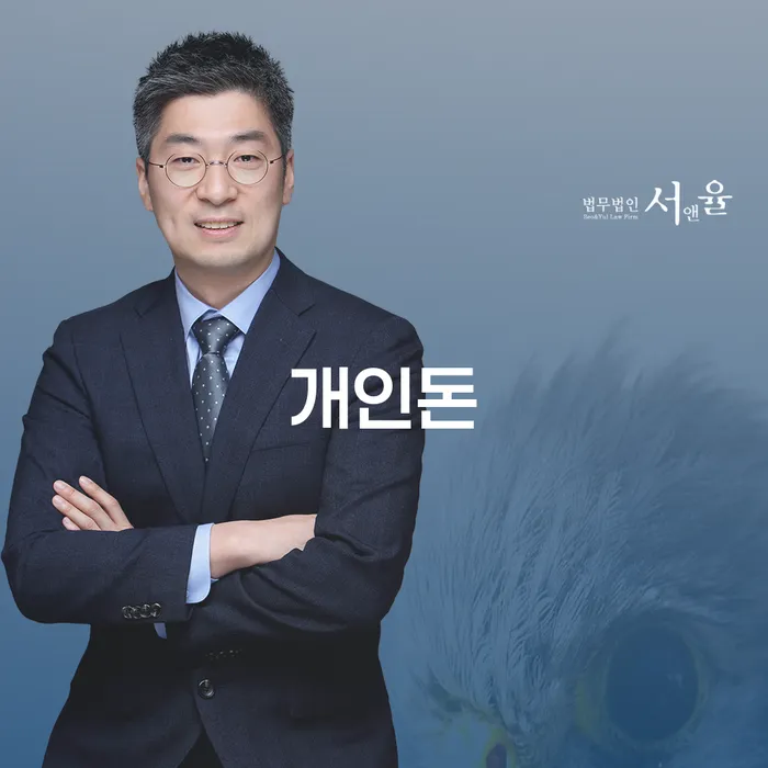 화성시 대출 연체 시 대출 받은 돈채무조정 잘신청하기