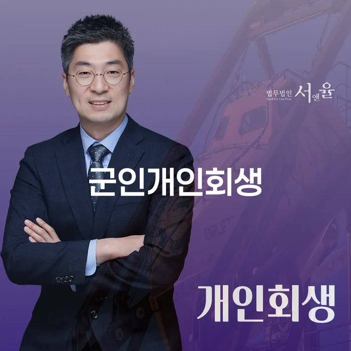 달성군 개인회생도박으로 인한 채무 정리 카드빚 연체 살펴보세요
