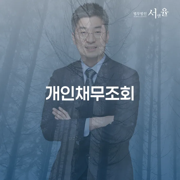종로구 개인회생가격 개인회생으로 현명하게 총정리