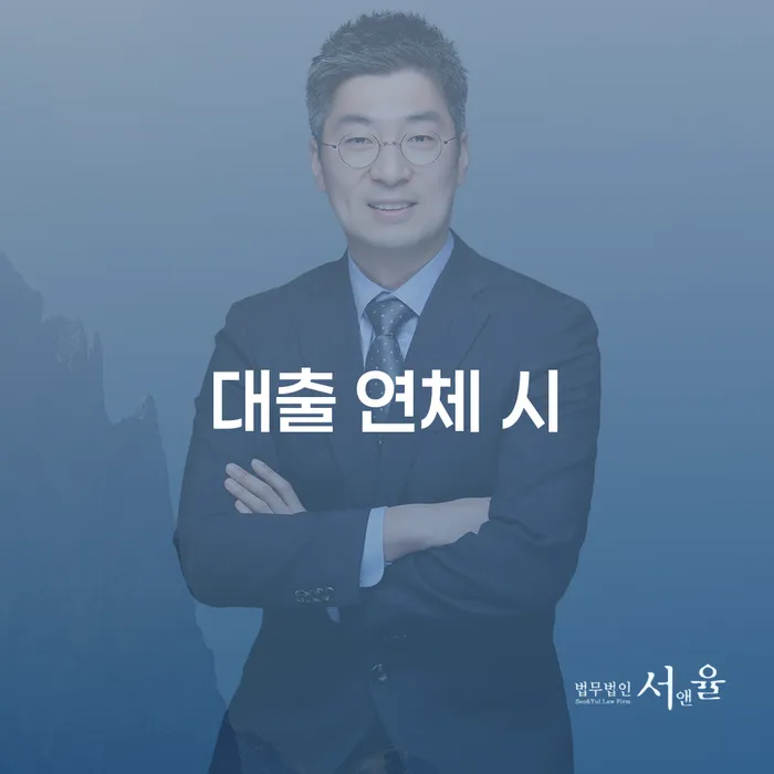 평택시 개인회생 개인회생으로 해결 노하우들