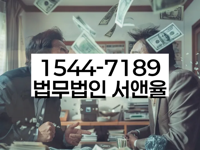 카톡상담 개인회생