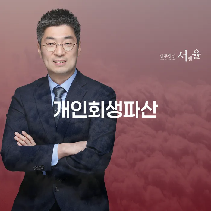 부산광역시 개인빚 채무조정제도을 이용하여 전화상담
