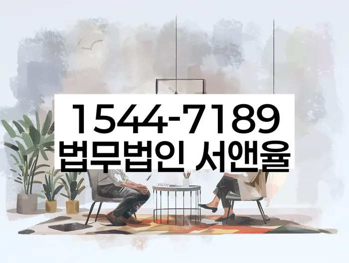 개인회생수임료