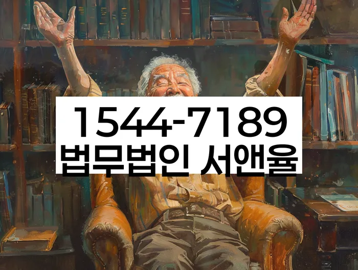 개인회생절차