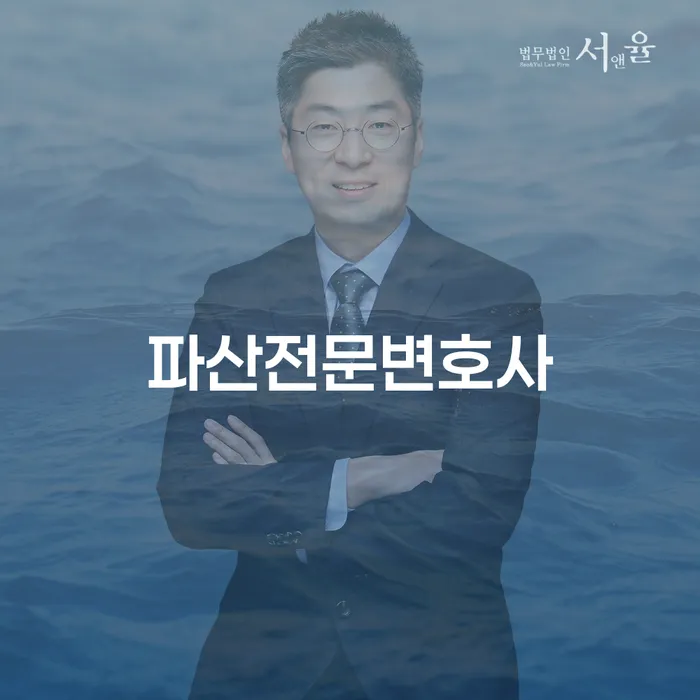 삼척시 개인회생기록 개인회생 제도 자세하게 알아보자