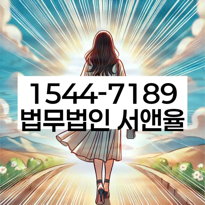 파산전문변호사