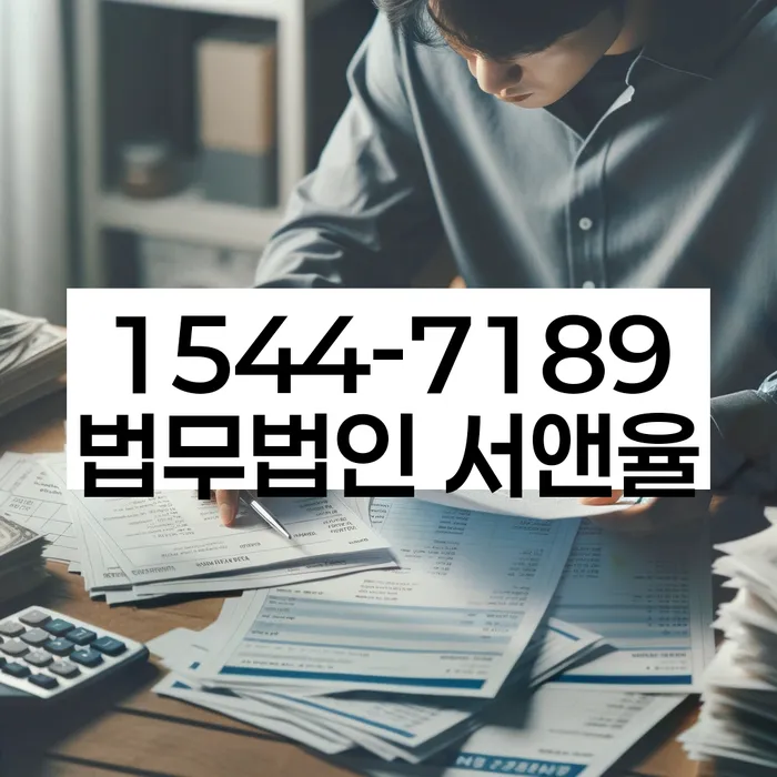 직장인신용대출 연체 시