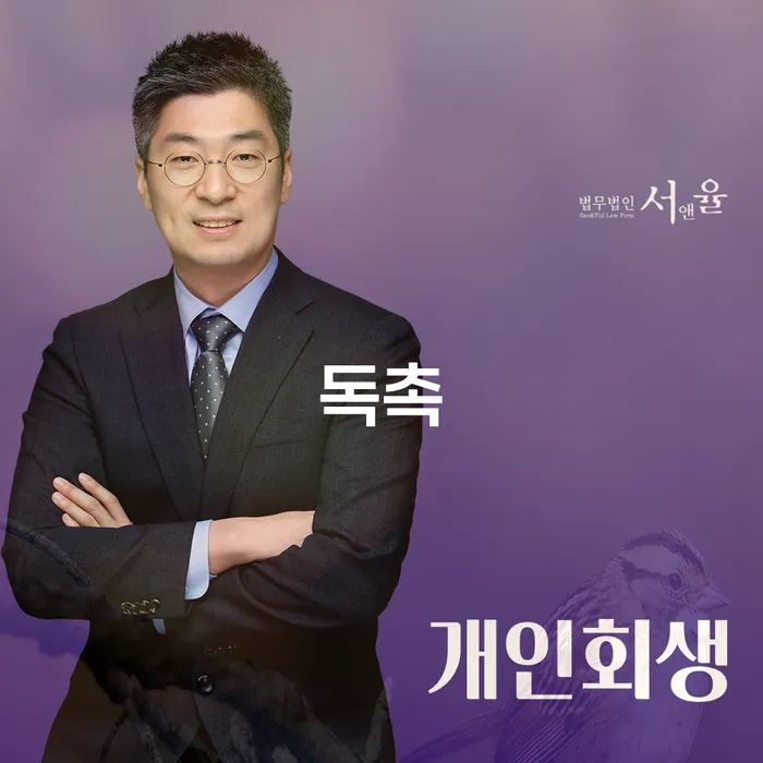사천시 개인회생진행 신용회복 숙지하여
