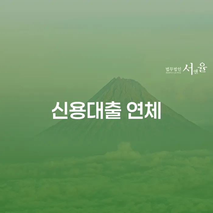 세종시 개인회생압류 개인회생 처리방법 있어도