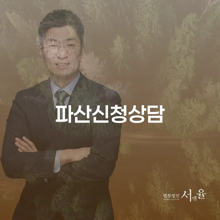 단양군 개인회생변제금 빚 해결할 꼼꼼히 따져보고