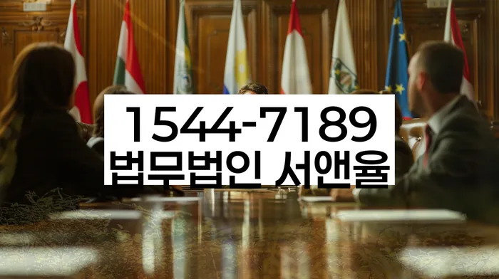 파산신청상담