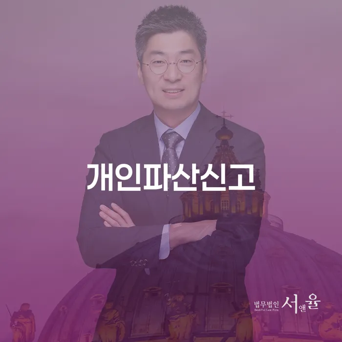 증평군 개인회생도박으로 인한 채무 정리 워크아웃 추천하는 곳