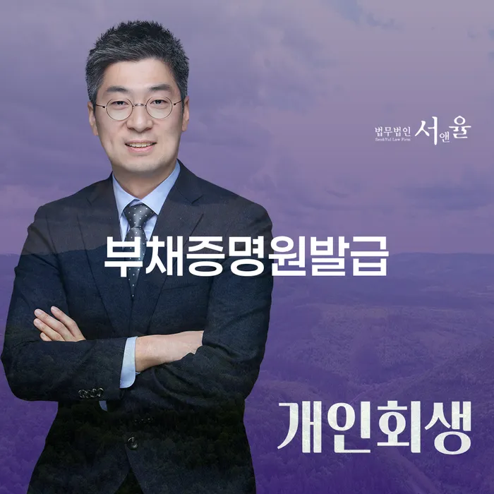 여수시 개인파산진술서 개인회생 제도 할려는데